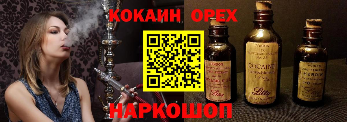 COCAIN FishScale Владимир