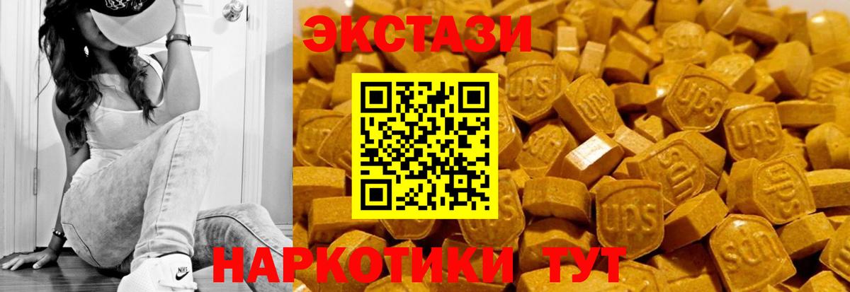 Ecstasy таблы  Вход с VPN  Владимир 