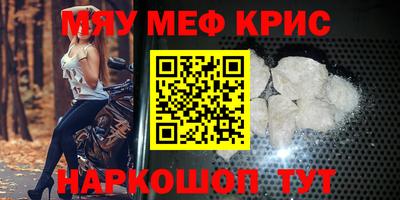ALPHA-PVP Ачхой-Мартан