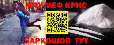кокаин Аша