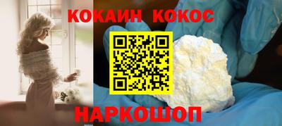кокаин VHQ Баксан