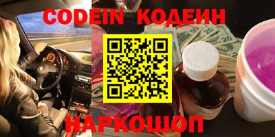кокаин Аша