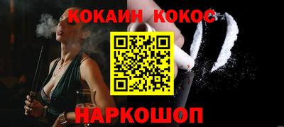 кокаин VHQ Баксан