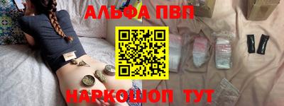 кокаин Аша