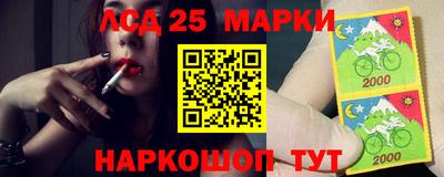 кокаин Аша