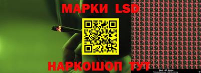 ALPHA-PVP Ачхой-Мартан