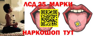 кокаин Аша