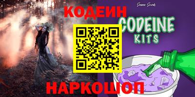ALPHA-PVP Ачхой-Мартан