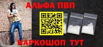 кокаин Аша