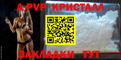 ALPHA-PVP Ачхой-Мартан