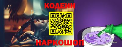 кокаин Аша