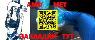 ALPHA-PVP Ачхой-Мартан