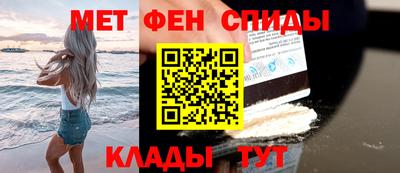 кокаин Аша