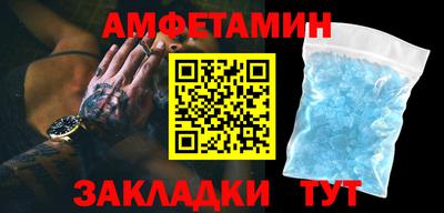 кокаин Аша