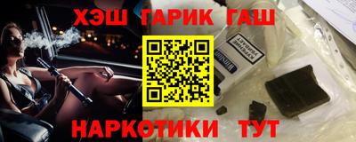 кокаин Аша