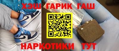 кокаин Аша