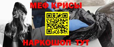 ALPHA-PVP Ачхой-Мартан