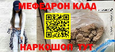 ALPHA-PVP Ачхой-Мартан