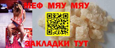ALPHA-PVP Ачхой-Мартан