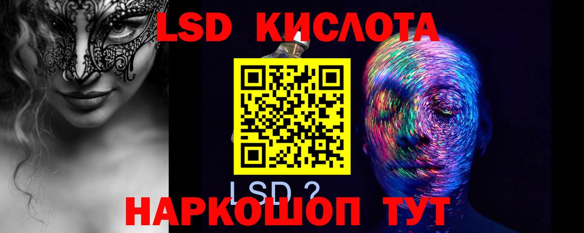 Лсд 25 экстази  LSD-25 экстази кислота  Лсд 25 экстази ecstasy  Вход с VPN  Владимир 