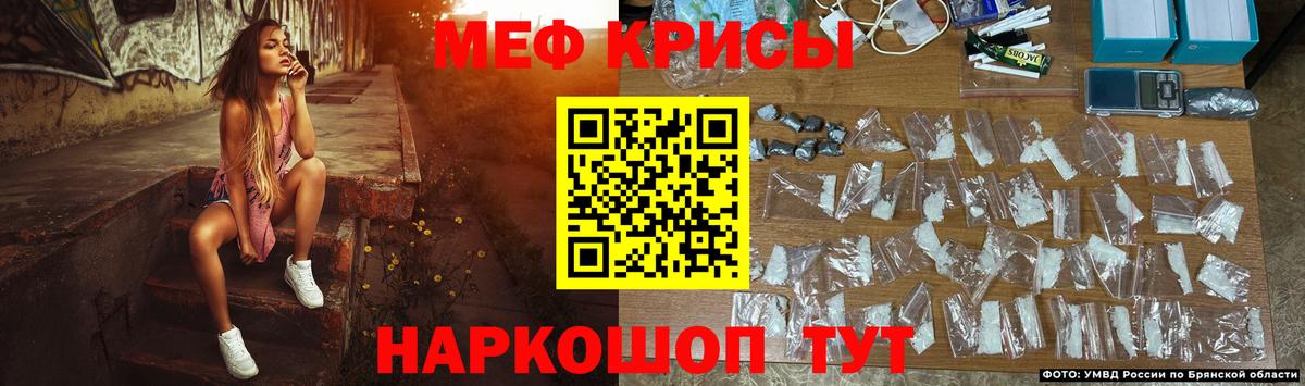 МЕФ мука  МЕФ  Вход с VPN  Владимир  Меф  Мефедрон кристаллы 