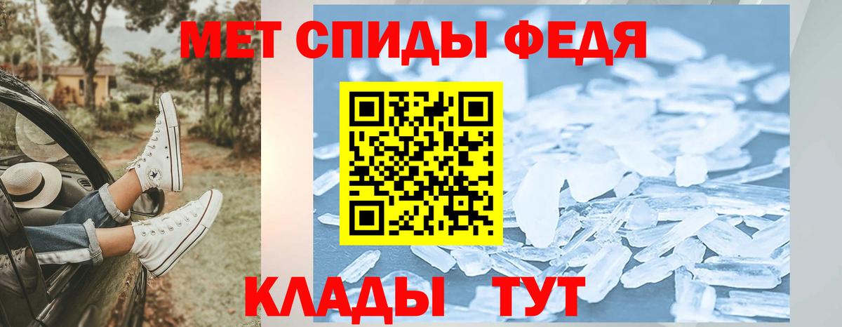 Метамфетамин мет Владимир