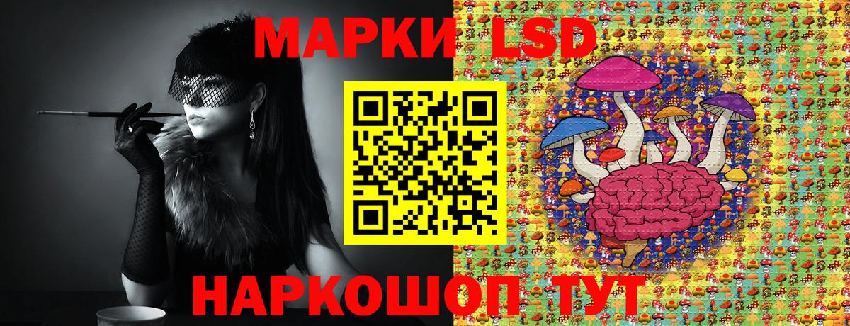Марки 25I-NBOMe 1,5мг Владимир