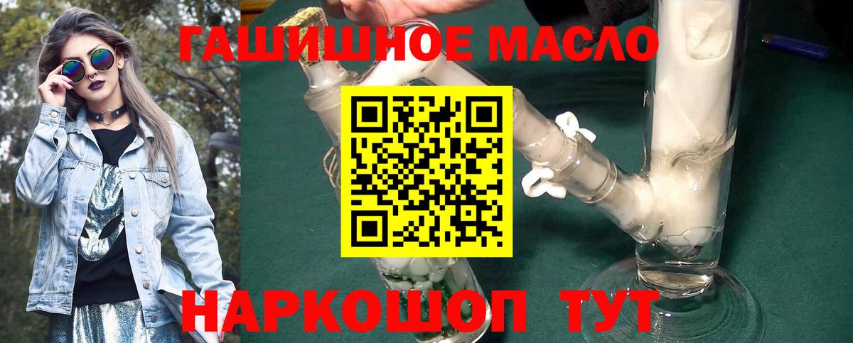 Дистиллят ТГК Wax Владимир