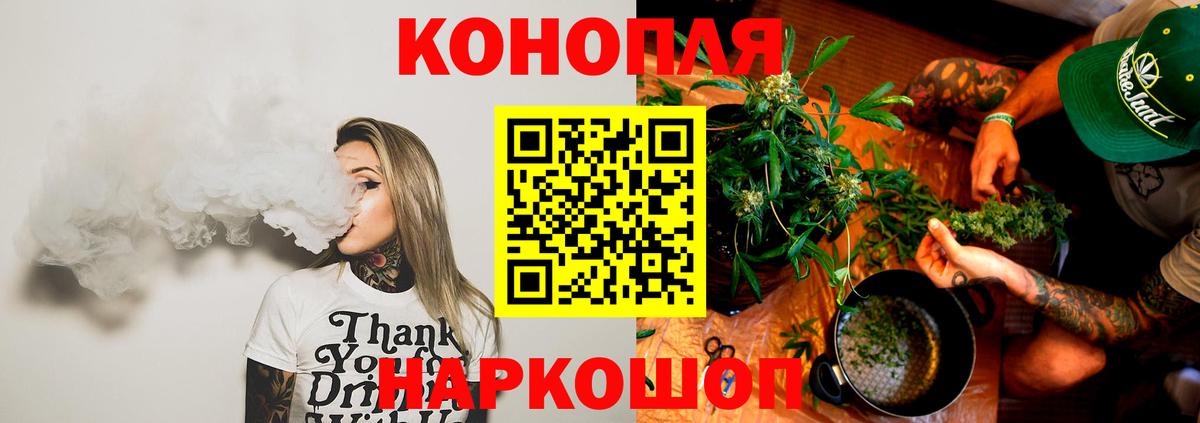 Бошки Шишки Bruce Banner  Конопля THC 21%  Владимир  Вход с VPN 